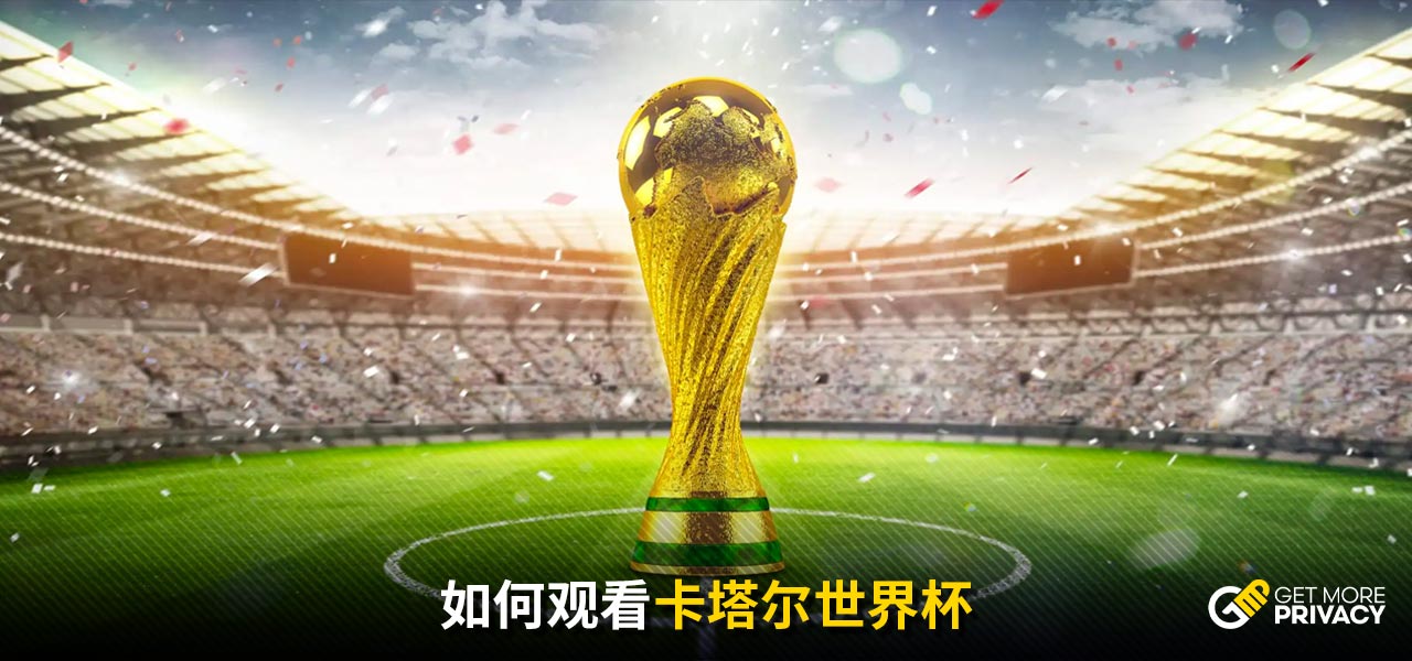 探索这一焦